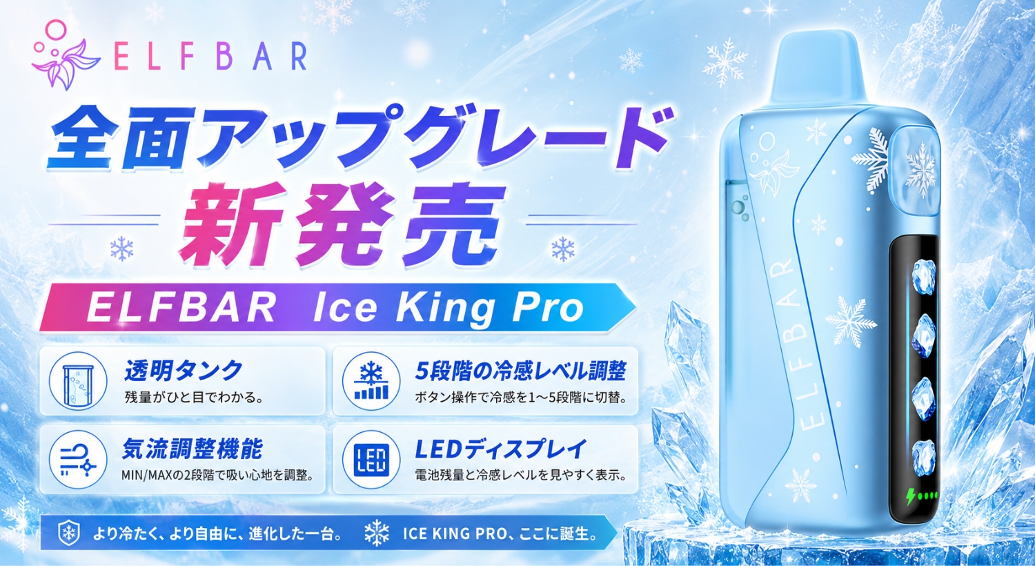 使い切りVAPE・使い捨て電子タバコ【690円より】VPZ 日本
