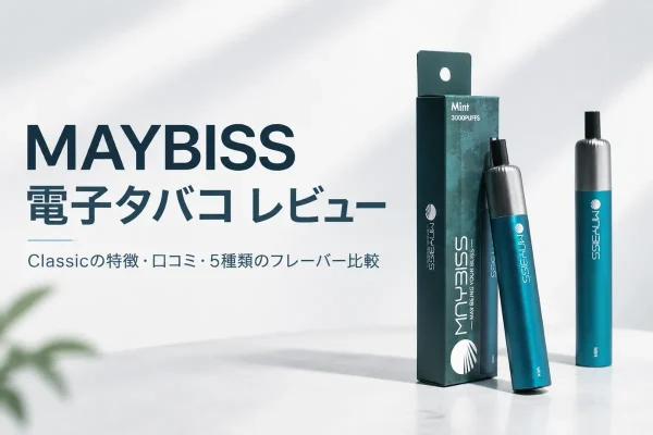 シーシャ · 水タバコ（SHISHA）| VPZ JP 電子タバコ通販ショップ 【新