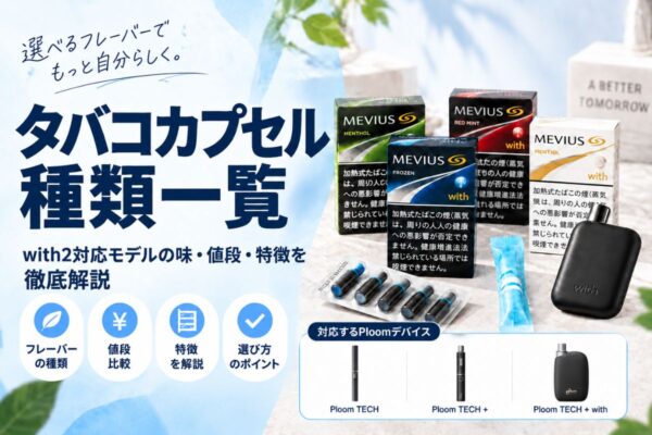 シーシャ · 水タバコ（SHISHA）| VPZ JP 電子タバコ通販ショップ 【新