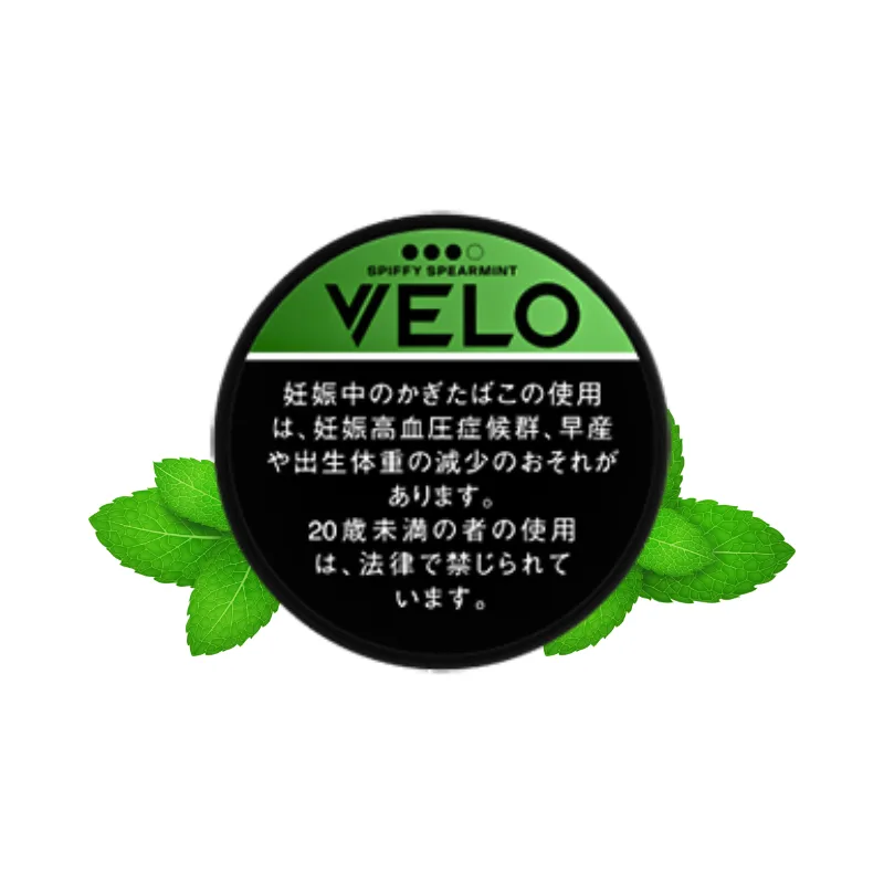 VELO (ベロ) - スピッフィー・スペアミント・エックスインテンス・ナノ