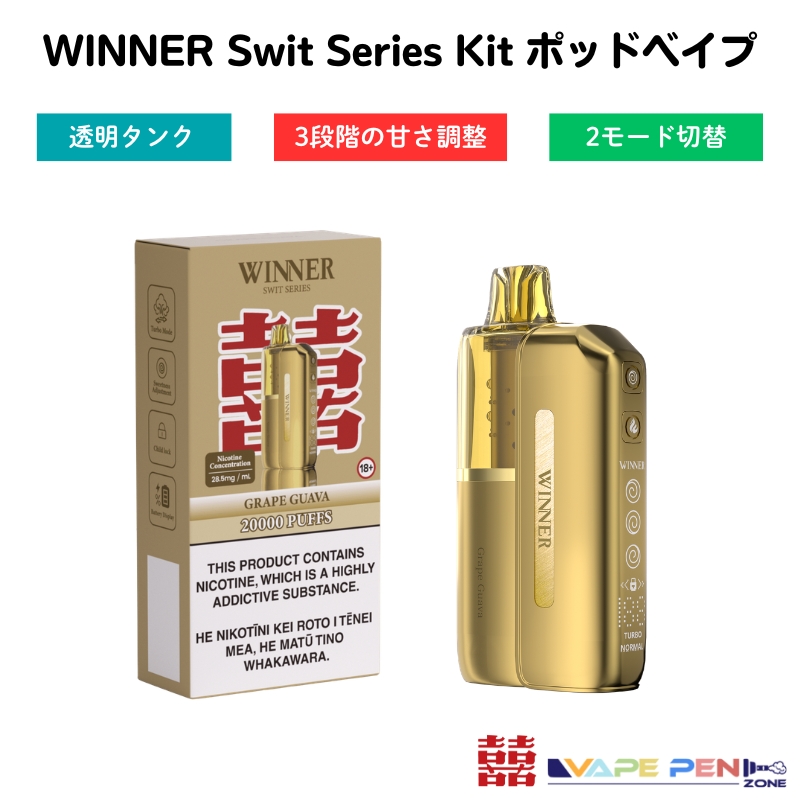 2026 年最新】510規格 Vape ドンキおすすめ15選｜初心者でも失敗しない